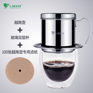 L-BEANS不锈钢滴滤壶越南咖啡壶滴漏壶咖啡滤杯咖啡冲杯越南壶