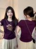 欧货深紫色t恤女夏季短袖，2024正肩修身独特别致chic纯棉上衣