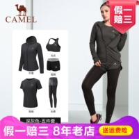 camel女套装，短袖夏季运动衣裤，