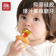 婴儿咬咬果蔬乐袋吃水果神器宝宝全硅胶辅食器咬玩乐奶嘴牙胶磨牙
