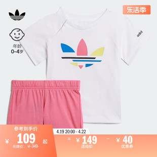 居家运动短袖T恤套装男女婴童夏季adidas阿迪达斯三叶草