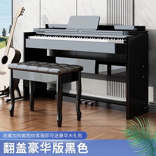 卡哇伊电子钢琴88键重锤专业家用初学者幼师专用成年儿童学生电钢
