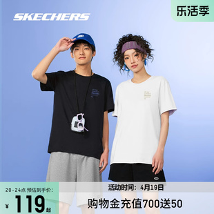 Skechers斯凯奇短袖短裤男女款吸湿速干运动T恤休闲百搭情侣短袖