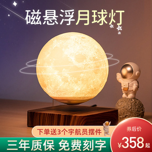 月球LED小夜灯卧室床头台灯氛围磁悬浮月亮夜光2023创意浪漫