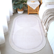 椭圆形床边毯轻奢高级卧室床前地毯日式侘寂风床边垫家用床下地垫