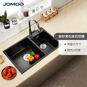 jomoo九牧厨房水槽黑色石英石，单槽双槽裸槽菜盆洗菜盆水池06224