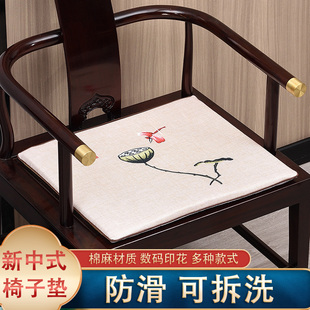 新中式垫子椅子垫红木，沙发垫乳胶坐垫实木凳子餐桌，茶椅垫冬季加厚