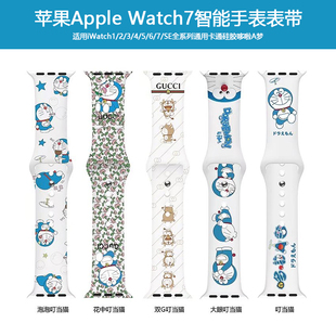 适用苹果AppleWatch7智能手表表带iWatch4/5/6/SE腕带硅胶哆啦A梦