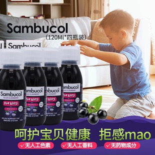 4瓶26年6月英国Sambucol儿童黑接骨木小黑果糖浆帮助免疫力1岁