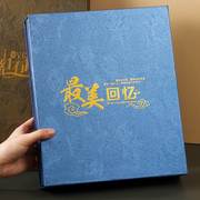 7寸8寸相册本纪念册家庭版大容量插页式5寸6寸过塑可放影集情人节