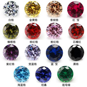 3.0-10mm锆石裸石彩色透明宝石镶嵌补钻耳钉主石钻，宝石钻石裸钻蜡