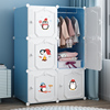 简易儿童衣柜家用卧室储物柜宝宝，布小衣橱塑料男婴儿，女孩收纳柜子