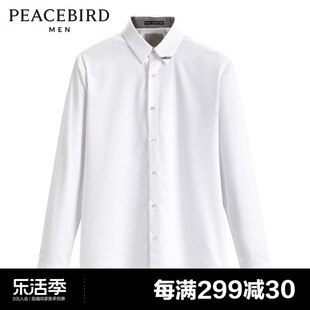 商场同款太平鸟男装衬衫B1CAD4253