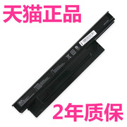 haier海尔7g-3l简爱7g-37g-3s电脑w930电板，89020m100-h5d-g神舟笔记本，电池非原厂电芯高容量(高容量)大容量