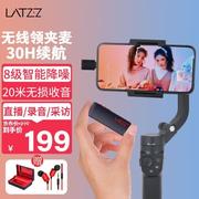 其他徕麦蓝牙兹无领夹无线A5LATZZ手机收音麦克风/直播