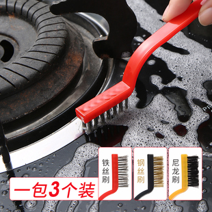 日本煤气灶清洁刷子3个装厨房用品油烟机灶台清洁工具钢丝小刷子