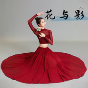 网纱打底衫红色性感，透视长袖上衣古典舞，飘逸雪纺艺考舞蹈长裙套装