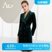 AD高档墨绿色丝绒连衣裙女时尚青果领撞色西装裙显瘦职业裙子