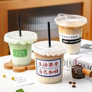 一次性咖啡杯奶茶杯子饮品杯带盖奶茶店专用商用500塑料冷饮杯