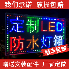 led电子灯箱挂墙式超薄展示牌