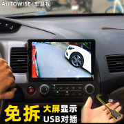 usb右侧盲区摄影像头，1080p接安卓屏汽车载前轮辅助系统后视镜监测
