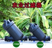 园林灌溉水处理微喷滴灌过滤器水质过滤器农田y型沙石碟片式大款