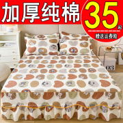 床裙式床罩单件全棉防尘保护套，a1.5米1.8床单床垫床笠防滑