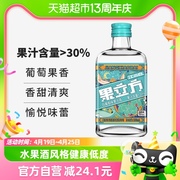 江小白果酒白葡萄水果味15度168ml*1瓶微醺高颜值少女酒