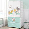 加厚儿童简易衣柜现代简约组装收纳柜子塑料，宝宝储物柜婴儿挂衣橱