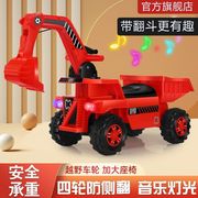挖掘机玩具可坐人儿童，玩具挖土机男孩遥控车，挖机工程车大型独立站