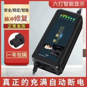 电动车电瓶充电器，48v12ah20ah60v72伏爱玛，小电车三轮六灯