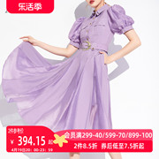 AUI紫色御姐气质衬衫连衣裙女2023夏高级感修身中长款大摆裙