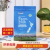 新西兰进口奶粉纽仕兰成人脱脂奶粉调制乳粉1kg2斤大袋装