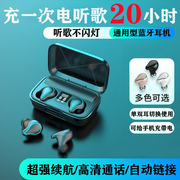 迷你无线蓝牙耳机隐形运动跑步适用于oppo苹果vivo华为小米通用型