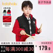 巴拉巴拉男童外套中大童红色新年款2022冬装童装儿童加绒上衣