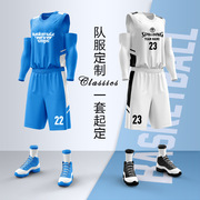 篮球运动套装篮球服男队服，定制男款背心篮球衣，美式球衣男生球服冬