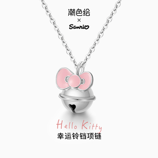 潮色绘x三丽鸥hellokitty凯蒂猫铃铛蝴蝶结，项链纯银吊坠小众礼物