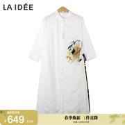 LAIDEE/罗兰伊杜衬衫裙女设计感衬衫优雅简约白色中袖衬衫裙女