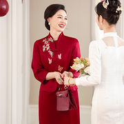 高端婚宴妈妈装酒红色中式旗袍两件套年轻高贵优雅喜婆婆结婚礼服
