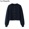 拉夏贝尔/La Chapelle藏蓝色开衫毛衣女2023秋款泡泡袖圆领针织衫