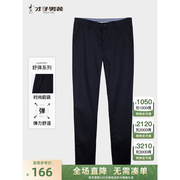 基础纯色才子男装休闲裤，男2023夏季修身商务，薄款垂感长裤