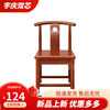 德隆升椅子圈椅三件套围椅太师椅官帽椅新中式南榆木主人椅餐椅茶