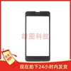 适用诺基亚Lumia630 635 636 RM-1010 978 974 1027盖板外屏镜面