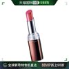 日本直邮maybelline美宝莲水晶，3d星光唇膏，榛子米色3.7g