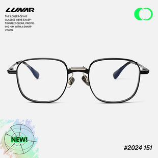 Lunar 眼镜男款近视2024可配度数纯钛大框防蓝光变色眼睛镜架