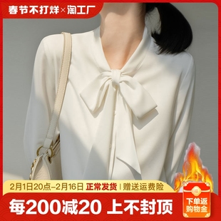秋冬设计感小众蝴蝶结缎面长袖女白色不易皱加绒职业衬衫2024年