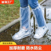 一次性雨鞋鞋套下雨天防水防滑加厚耐磨防雨脚套高筒，长筒信息加长