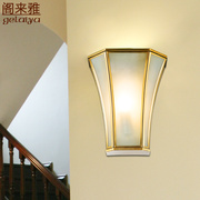 美式卧室床头灯单头壁灯欧式客厅背景墙壁灯楼梯，玄关灯简约全铜灯
