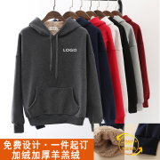 华为苹果工作服卫衣定制加绒加厚工装印字logo电信移动手机店冬季