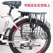 自行车篮子前车筐单车山地车通用可折叠车篮车篓后货架车筐菜篮子